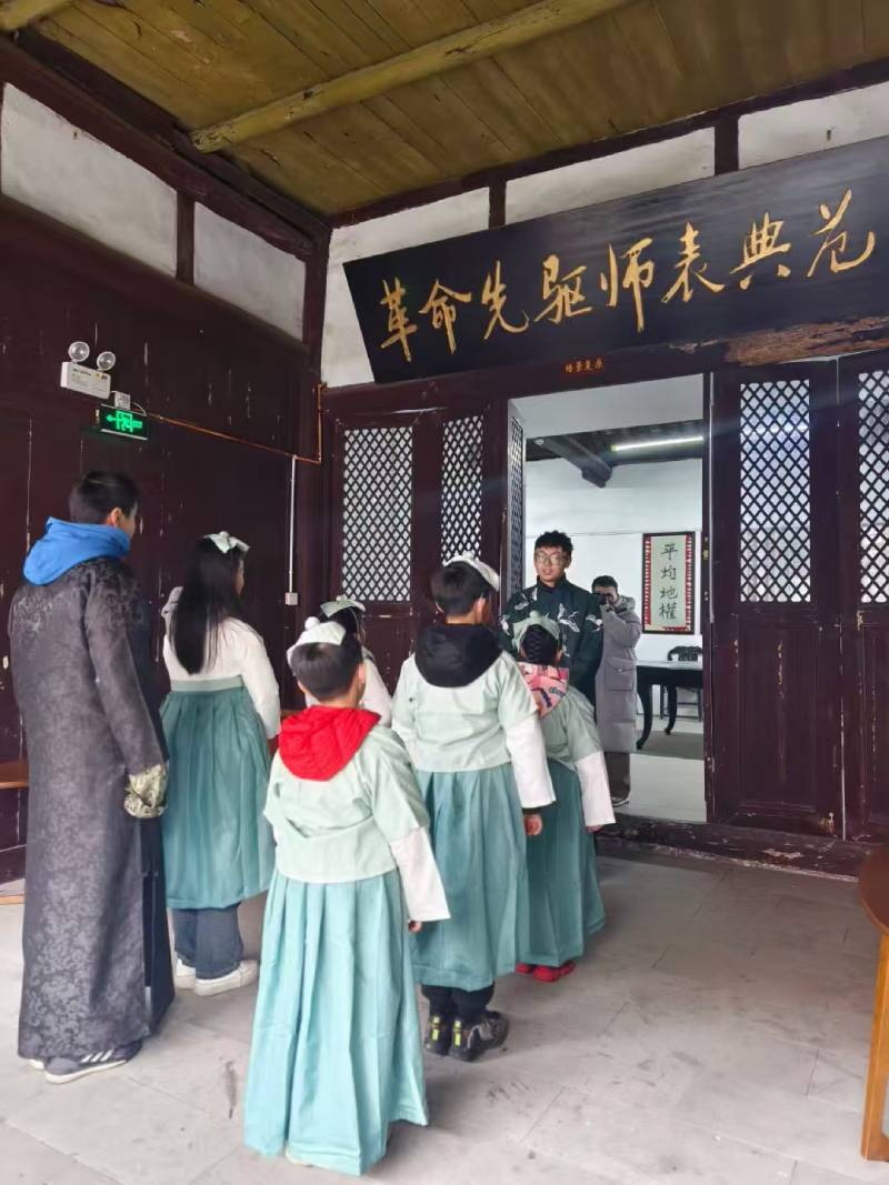 梨树县环保主题活动